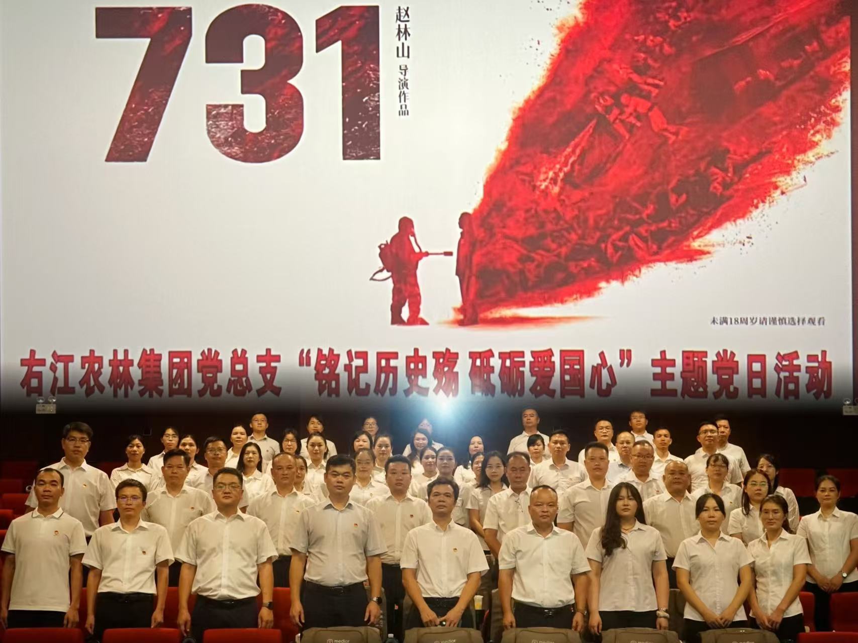 1761611793948909.jpg 微信图片_20251028083619_763_104.jpg